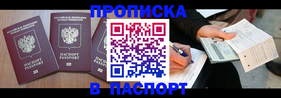 пропишу в квартире в Сарове